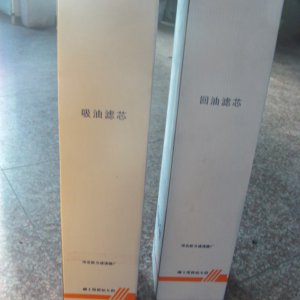 柳特50C